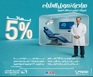 المصرف جنب الاسليدر